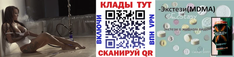 Как найти наркотики Новоульяновск Бошки Шишки АМФЕТАМИН кракен ONION Гашиш Меф COCAIN ГЕРОИН