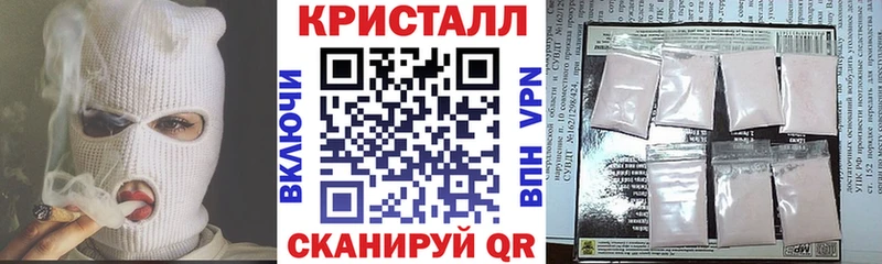 Амфетамин VHQ купить наркотик kraken зеркало darknet формула Новоульяновск