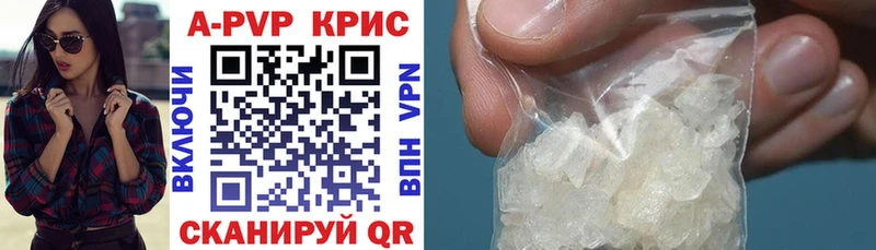 Alpha-PVP крисы CK MEGA ссылки Новоульяновск наркошоп