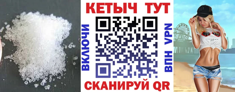 Кетамин VHQ  Новоульяновск 