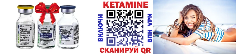 Кетамин ketamine Новоульяновск