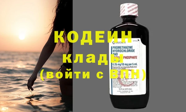 мефедрон VHQ Липки