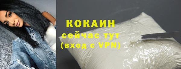 мефедрон VHQ Липки