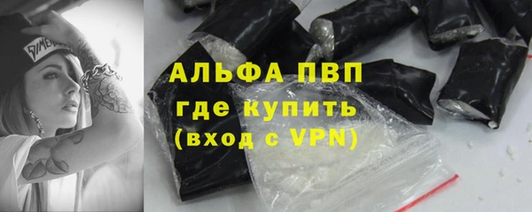 мефедрон VHQ Липки
