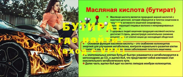 первитин Лихославль