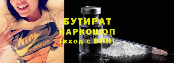 первитин Лихославль