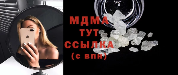 мефедрон VHQ Липки