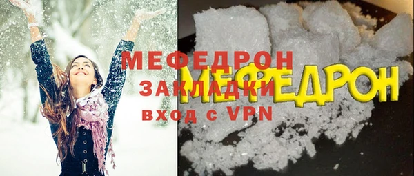 первитин Лихославль