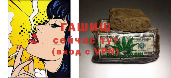 гашиш Галич