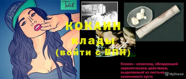 первитин Лихославль
