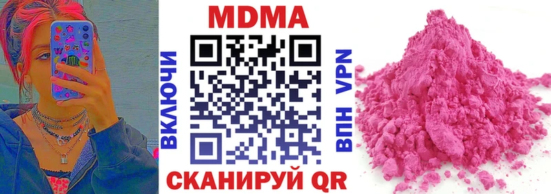 MDMA VHQ ссылка на мегу ТОР Новоульяновск