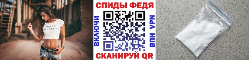 Метамфетамин винт  Новоульяновск 